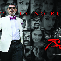 Ajith's Gambler Latest Movie Wallpapers | Picture 69600